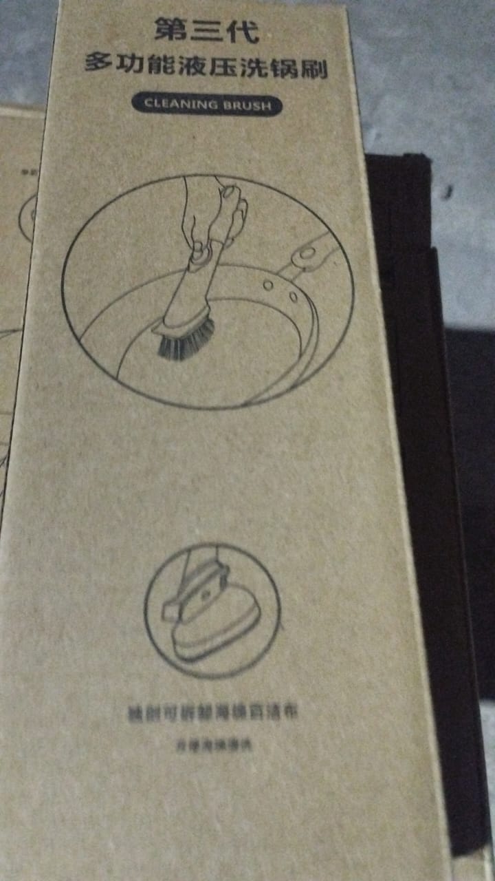Hand Press Liquid Brush